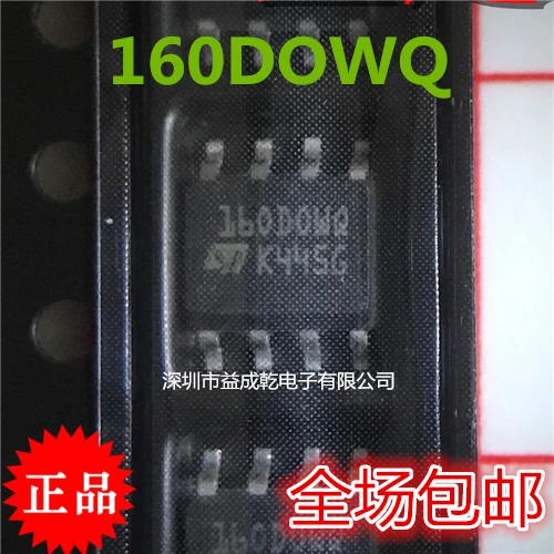 

160DOWQ 160D0WQ 16ODOWQIC 10PCS