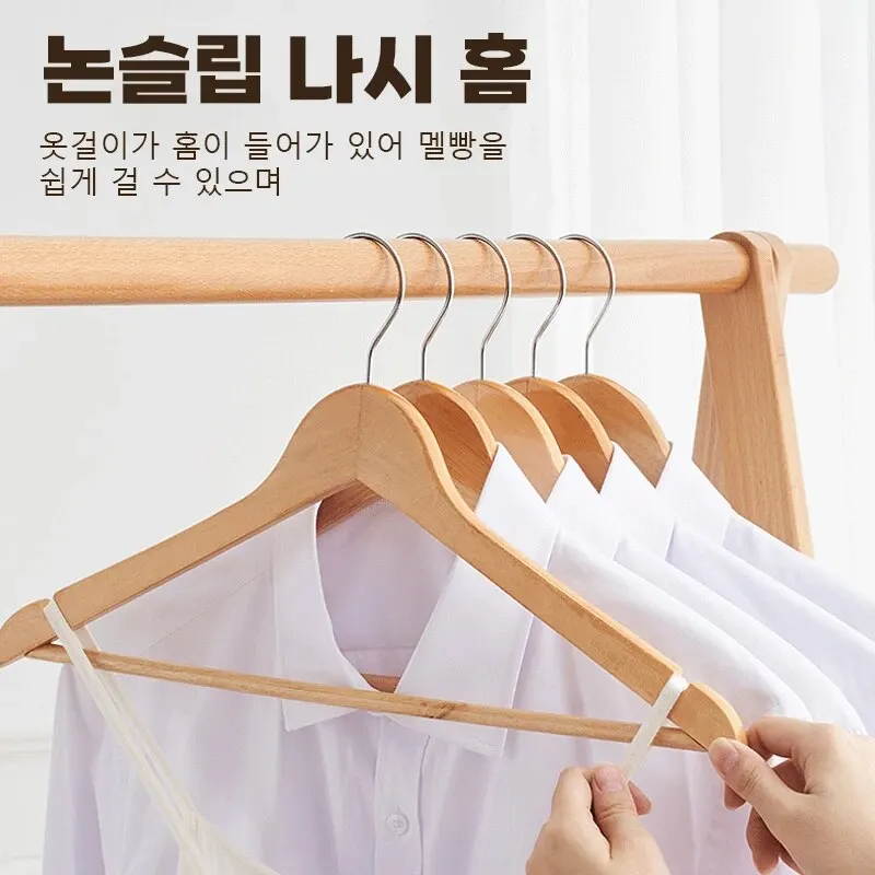 10PCS Solid Wood Hanger Adult Clothes Hanging Home Bedroom Storage Clothes Brace Anti-slip Clothing Store Hotel Solid Wood