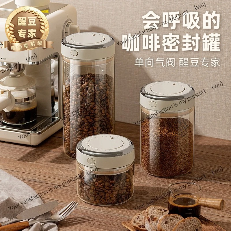 Coffee bean Vacuum coffee powder sealed tank Storage tank Milk powder storage  Bean storage glass