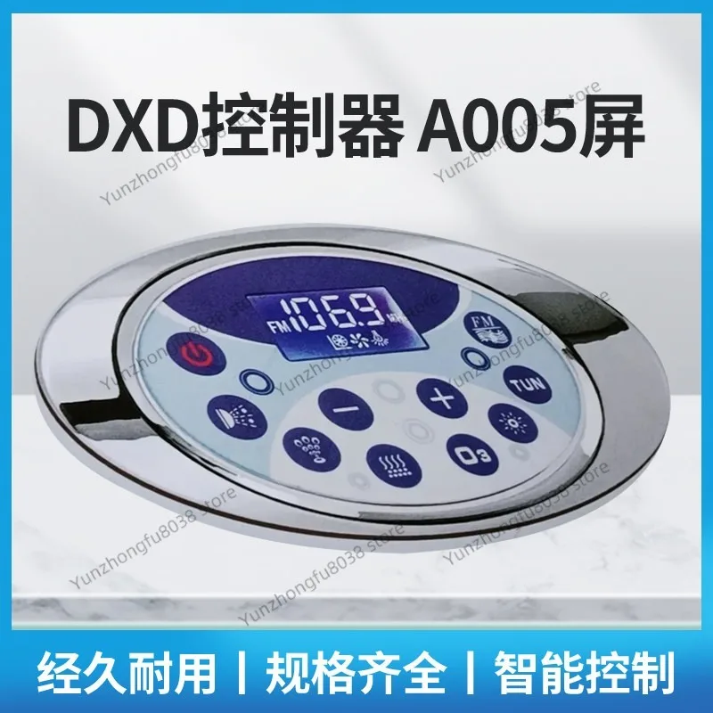 DXD Controller A005 Panel Screen, Swimming Pool Accessories, Choose One of The Panel Screens