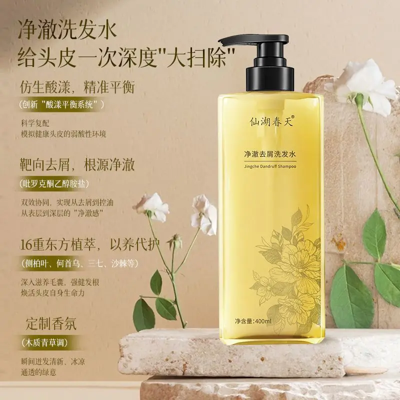 Xianhu Spring Shampoo, Long-Lasting Fragrance, Hydrating & Moisturizing, Large Family Size Bottle