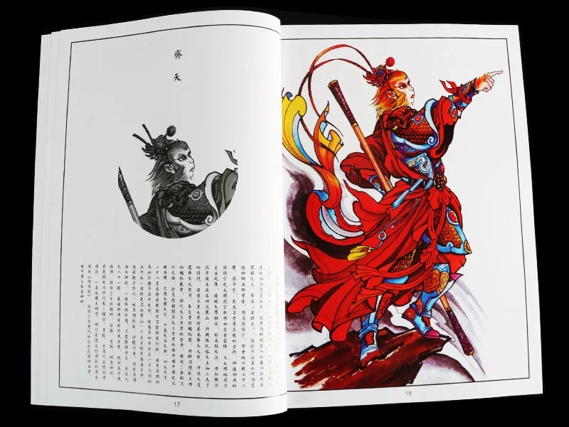 Traditional Chinese Style Hero Tattoo Flash Book Pattern Fine Lining For Tattoo Body Art Beginner Permanent Makeup Tattoo Book