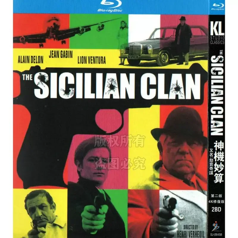 BD Blu ray French 69 crime drama film high definition 2 disc