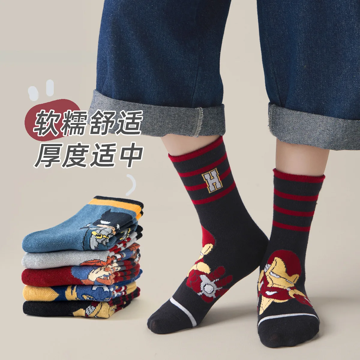 5 Pairs Marvel Kids Socks Spider-Man Kawaii New Fall Winter Cartoon Boy Children Mid-calf Socks Cotton Sock for Boys Gifts