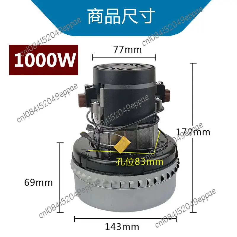 Applicable to Attack Vacuum Cleaner Motor 1200wbf856 Accessories