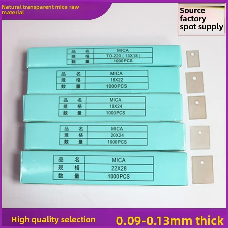 Selected blue classic ultra-uniform mica films, high temperature-resistant mica film export quality