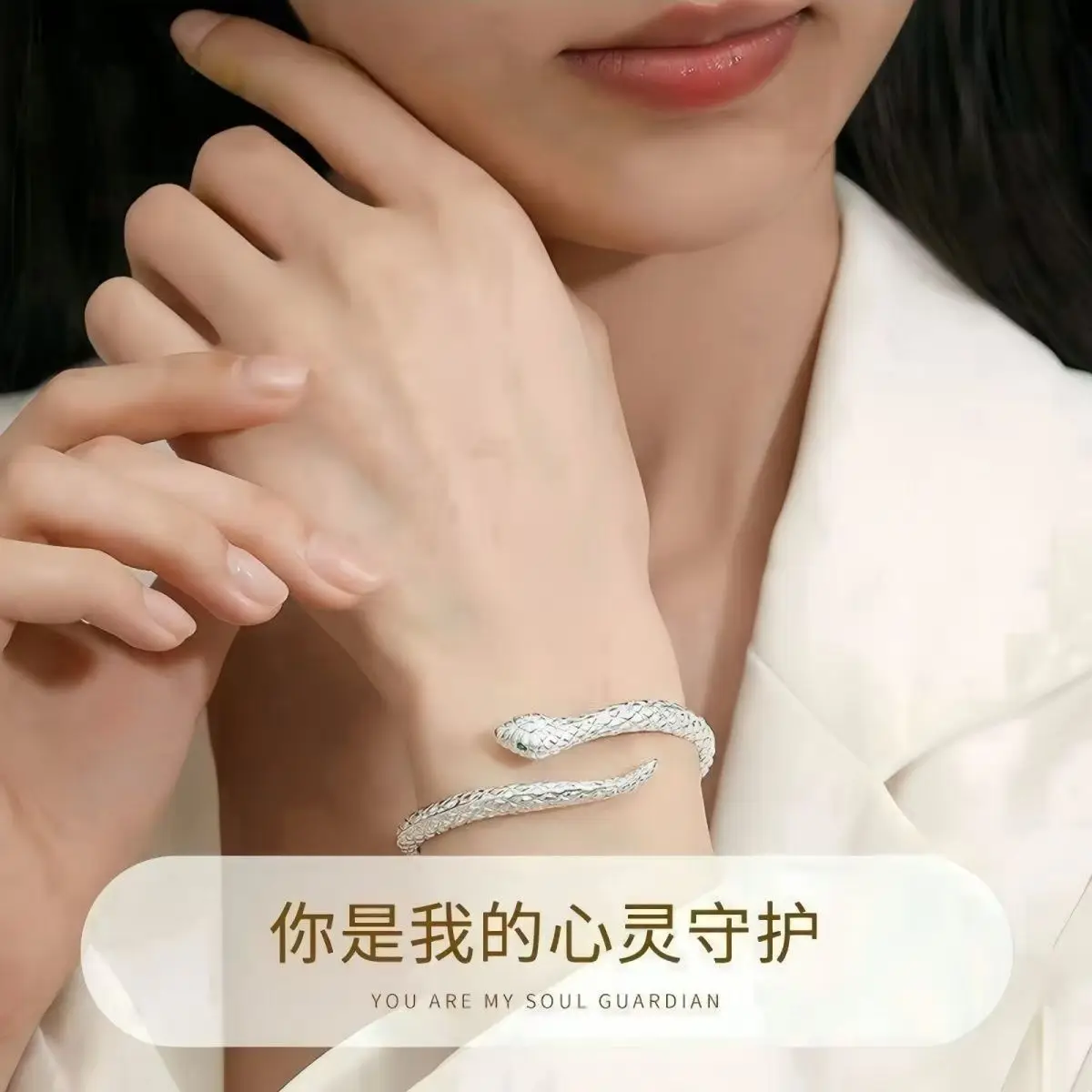 New spirit snake bracelet fashion personality open adjustable women bracelet