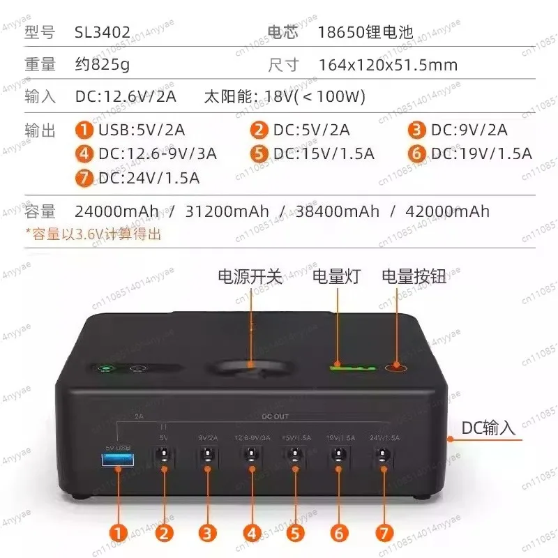 24V 19V 15V 12V 9V 5V 42000MAH/24000 Li-ion UPS Battery for Router/monitor/cellphone/LED lights/Sound Emergency Power Bank - view 4