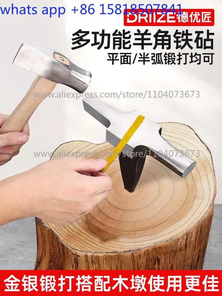 Multifunctional Croissant Anvil Bracelet Ring Gold and Silver Bowl, Cup and Saucer Hemming Forging  T-Anvil Gold Tool