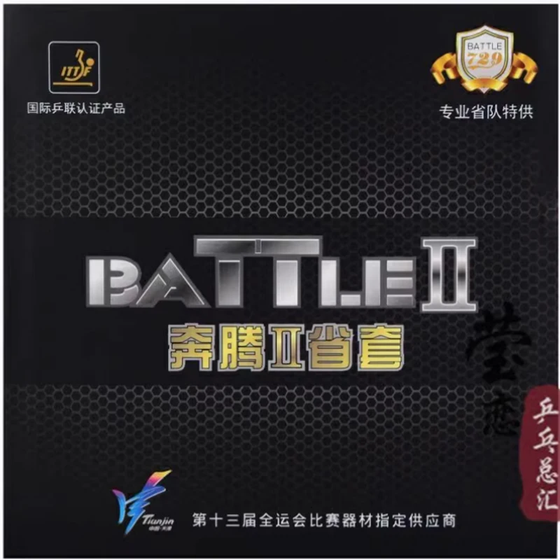 

Накладка для настольного тенниса BATTLE 2 PRO, профессиональная губка, хорошая эластичная Скорость управления, петля быстрой атаки, Золотая версия, 729