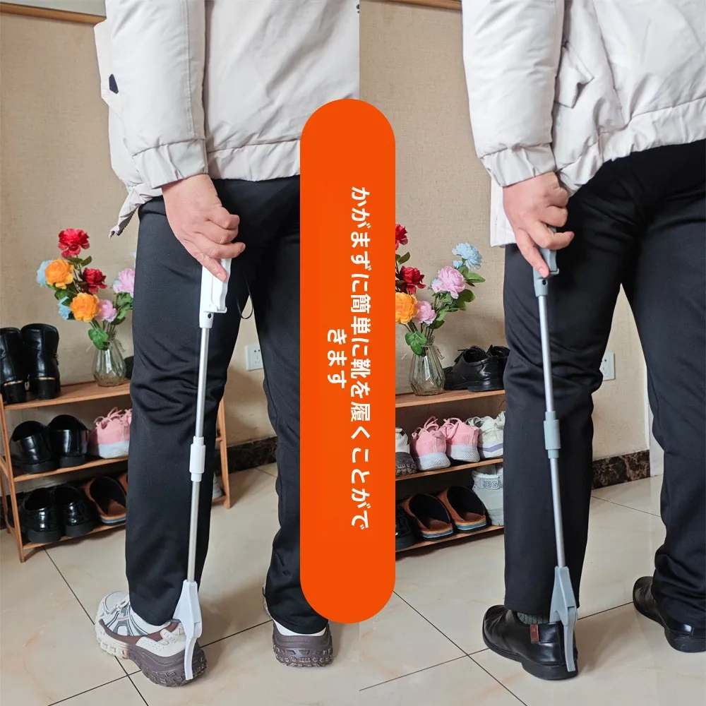 長い柄の靴べら-家庭用-補助具-老人や妊婦さん向け-腰を曲げずに靴を履ける-多機能靴クリップ