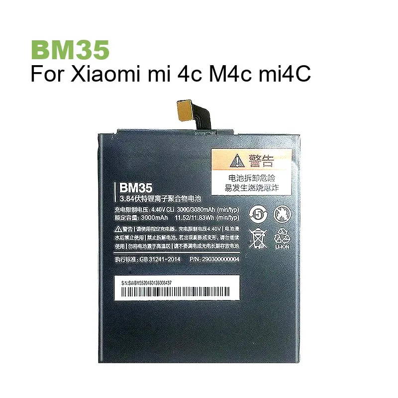 

Сменный аккумулятор мобильного телефона для Xiaomi mi 4c M4c mi4C BM35 3080 мАч