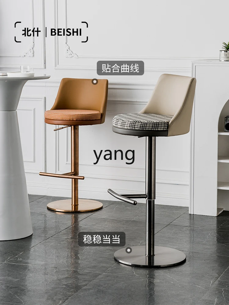 Yjq Retro High Stool Household Bar Chair Simple Adjustable Designer Creative Bar Bar Chair