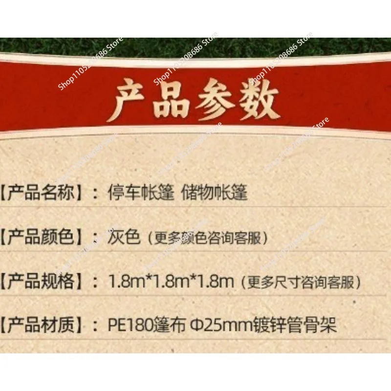 Suitable for motorcycle, bicycle, garage, portable carport, tent, outdoor rain shelter