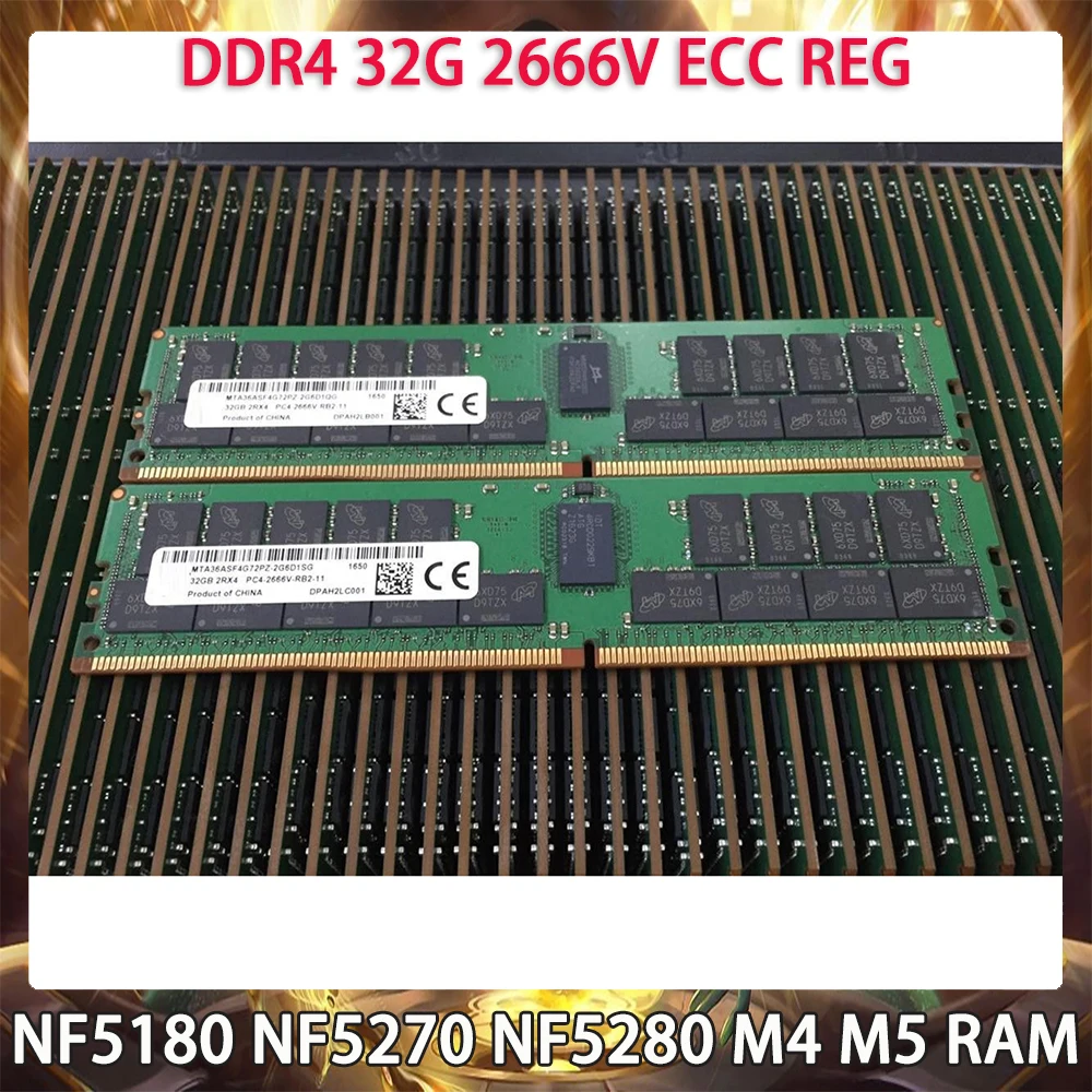 

1 шт. для Inspur NF5180 NF5270 NF5280 M4 M5 серверная память 32 ГБ DDR4 2666 МГц ECC REG RAM