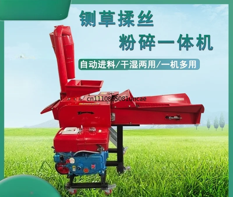 Multifunctional Diesel Hay Cutter Crusher Grinder Integrated Machine For Cattle Sheep Farm Feed Processing