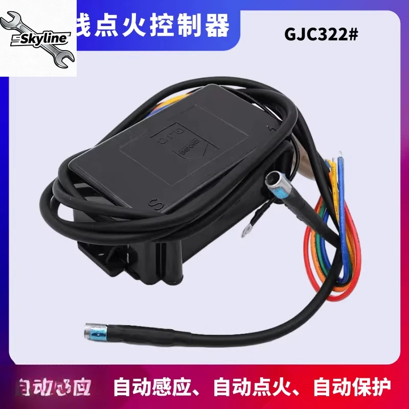 

Professional ignition controller, sensitive response and long service life for gas burning equipment