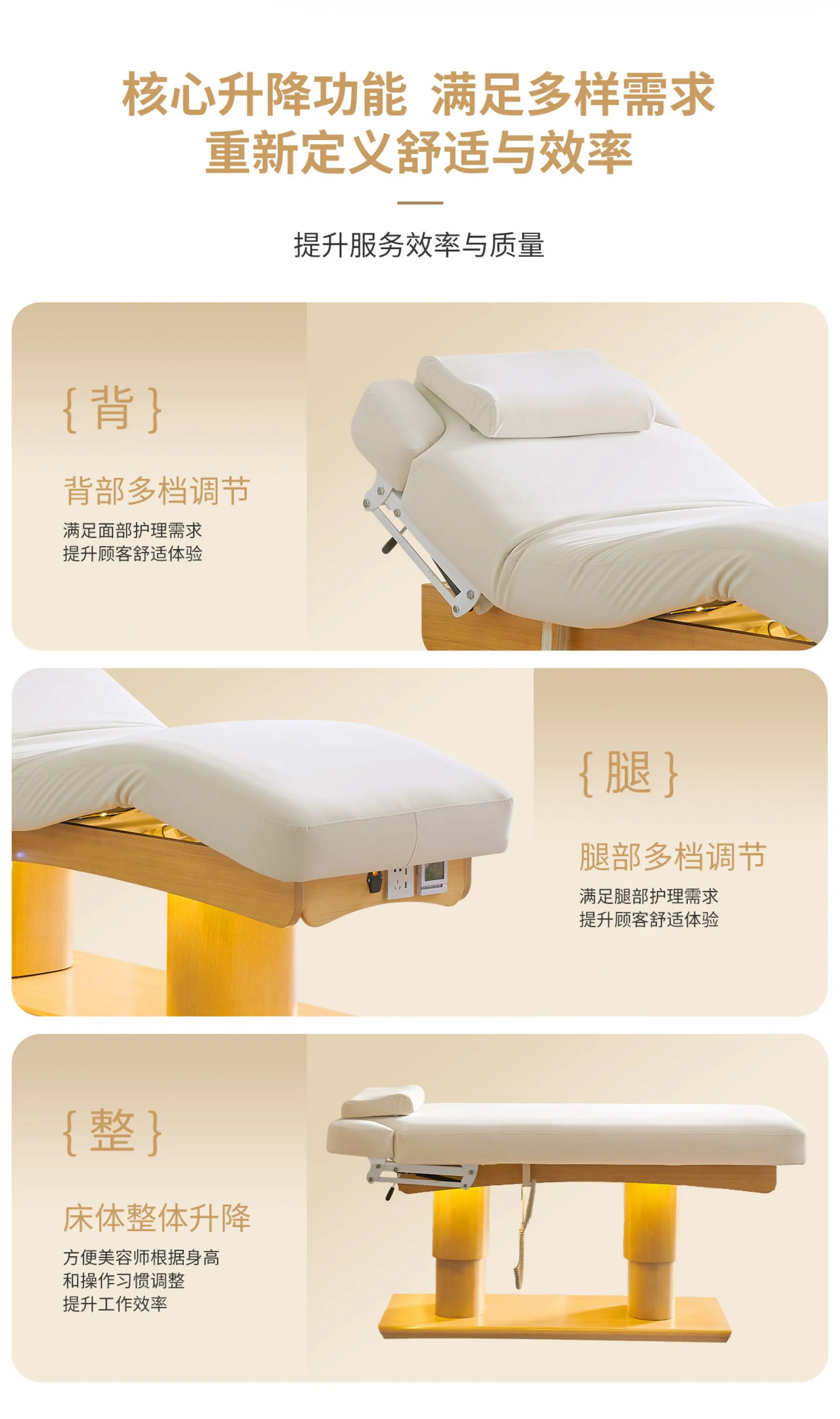 سرير تجميل كهربائي، سرير تدليك رفع، سرير تدليك، سرير خاص لغسل الرموش من اللاتكس لصالونات التجميل #5