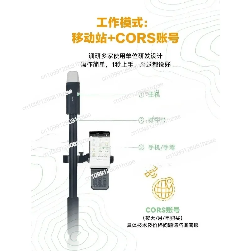 

International Version SingularXYZ RTK Measuring Instrument High Precision GPS Surveying and Mapping Engineering Positioning