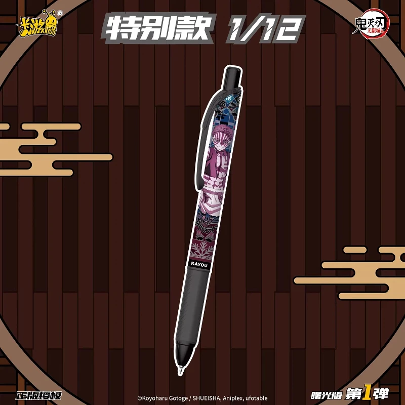 Kayou Demon Slayer Infinity Castle intrekbare gelpen First Shot Dawn versie 0.5mm zwarte inkt anime blind box voor studenten examen