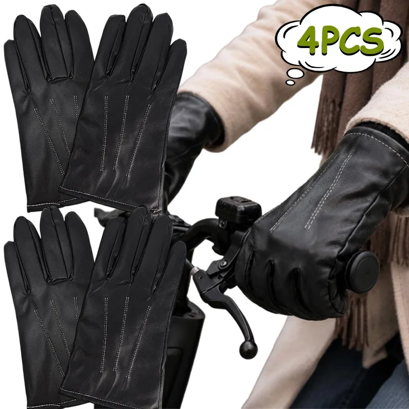 1/2Pairs Winter Faux Leather Gloves for Men Women Thermal Warm Windproof Driving Cycling Touchscreen with Fleece Lining Outdoor