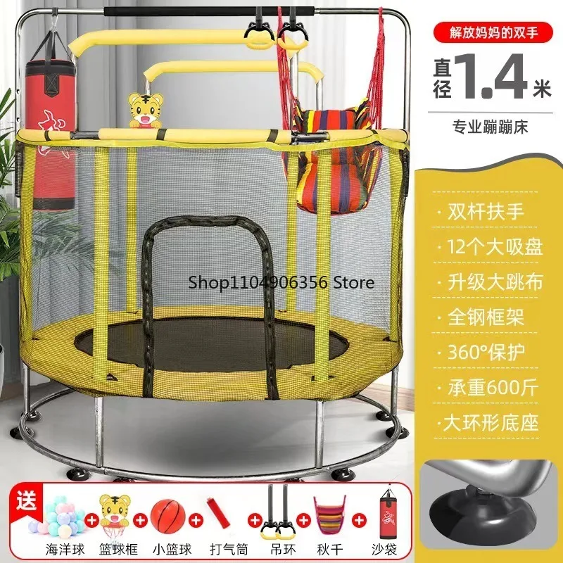 for Children's trampoline household small indoor and outdoor universal fitness belt protective net baby jumping bed toy swing