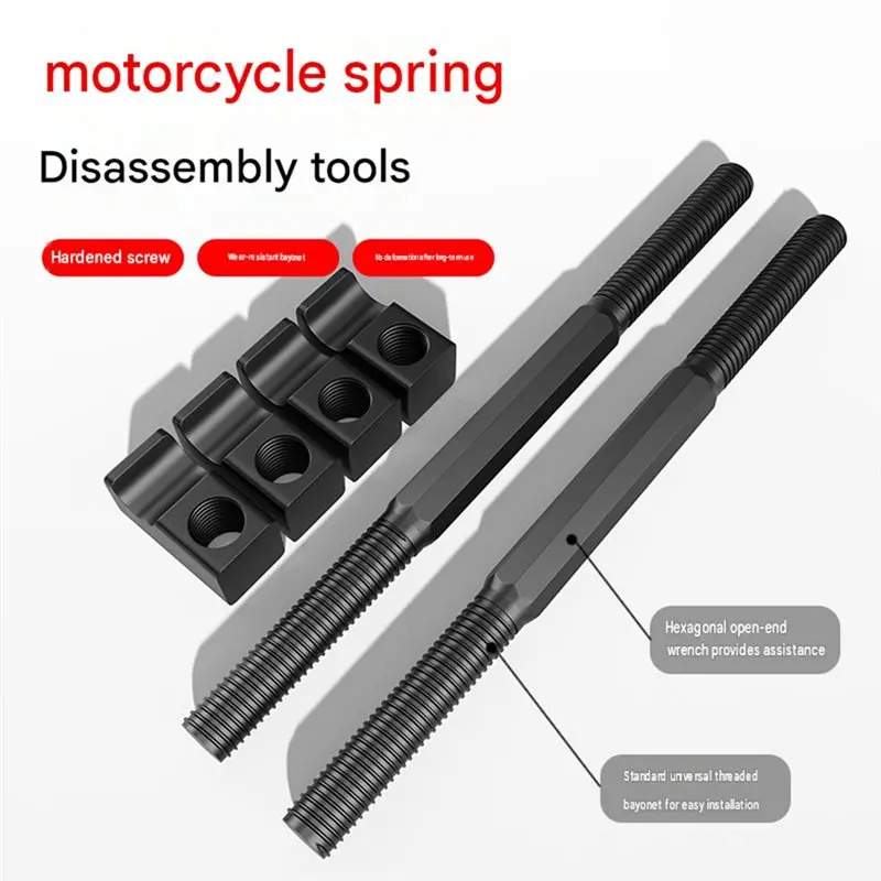 1 Pair Motorcycle Dedicated Spring Removal Tool