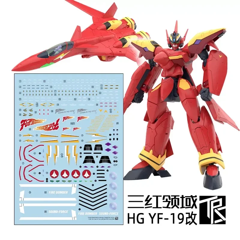 Sanhong Domain HG 1/100 VF-19 Modified Flame Valkyrie Macross Basara Water Decal Model Kit
