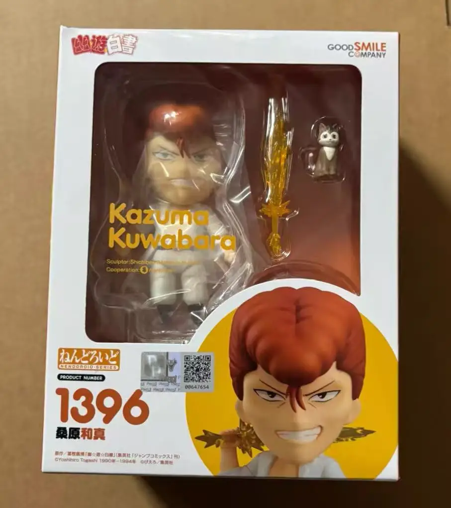 Figura Nendoroid GSC 1396 Yu Hakusho Kuwahara Kazuma Versión Q