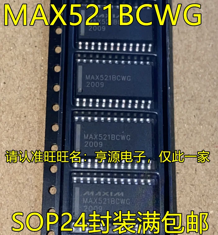 

10 шт. Оригинальный Новый интегральный чип MAX521BCWG SOP24 pin