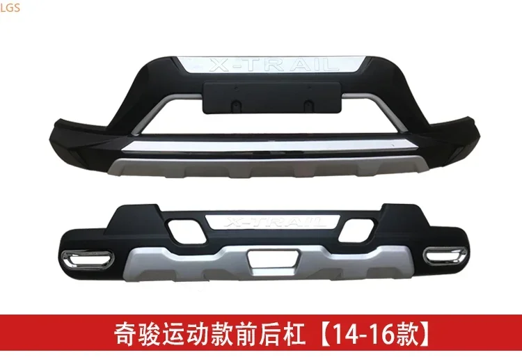 For Nissan X-Trail 2014-2021 ABS Engineering Plastics Front and rear bumpers Anti-scratch protection car accessories