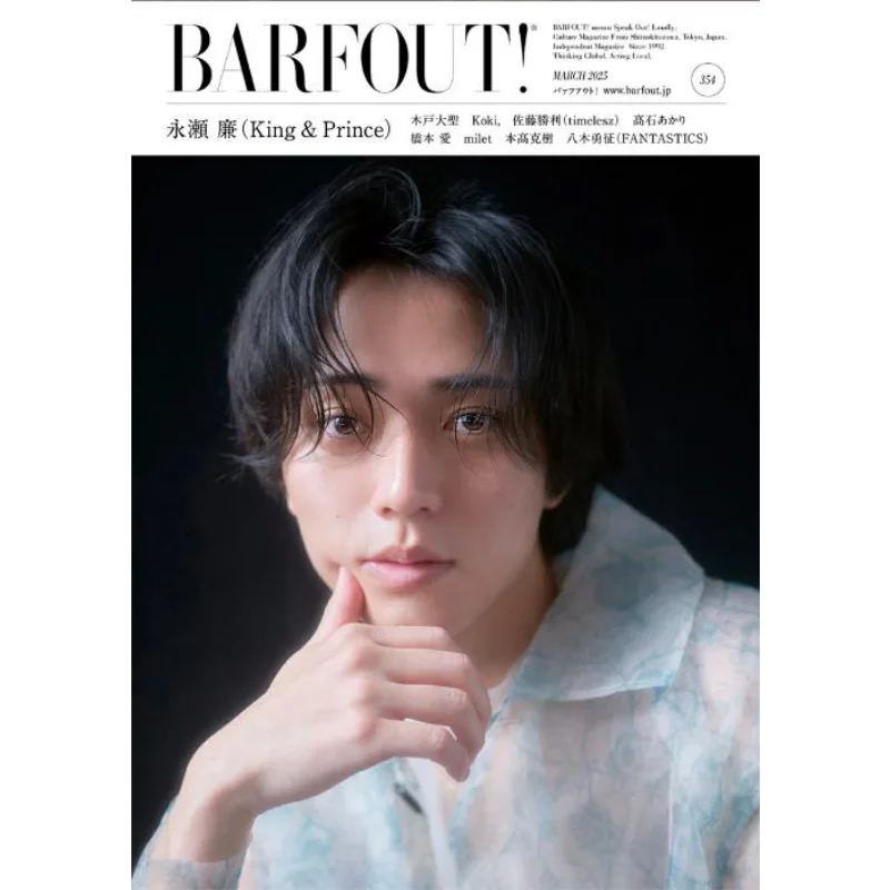 

Buffout Vol354 Ren Nagase Ren Nagase Gentosha 9784344954793 Book