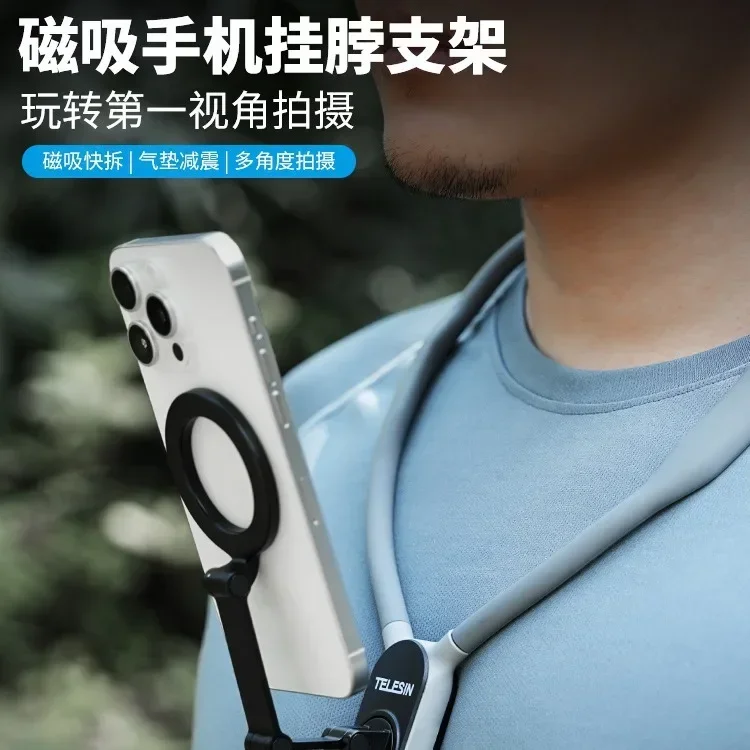 MNM-001 Magnetic mobile phone neck adaptable mobile phone fishing sports first-person video riding