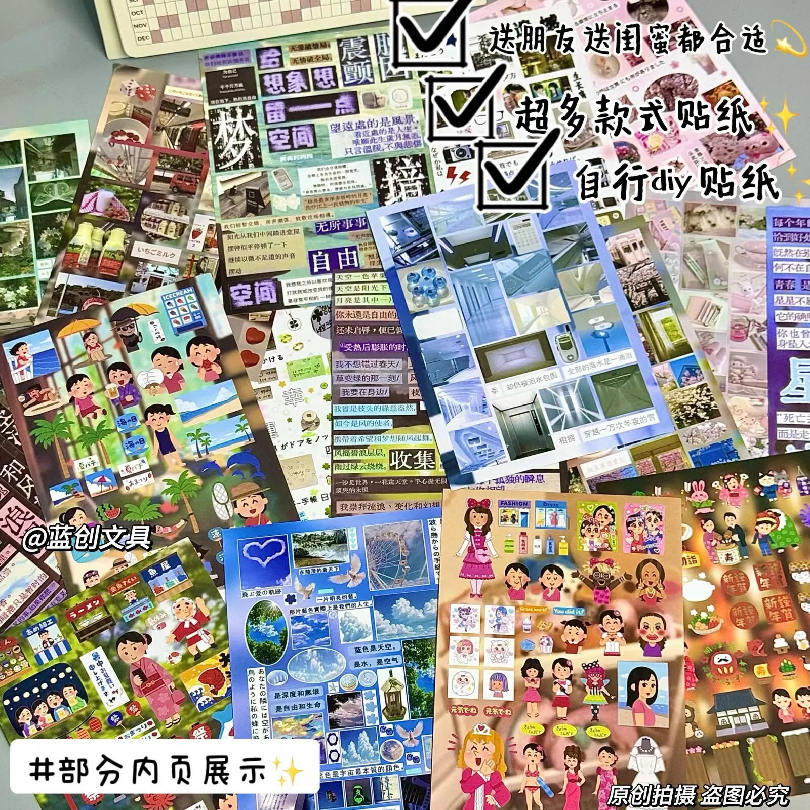 1book/1lot Kawaii Stationery Stickers The Quiet Book Diary Decorative Mobile Stickers Scrapbooking Craft Stickers