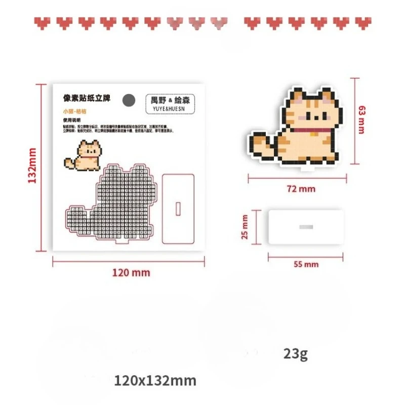 Outdoor Outing Children's Gathering Gift Decompression Acrylic Pixel Stand Up Creative Stickers Bean Stand Up Cute Gift Kitten