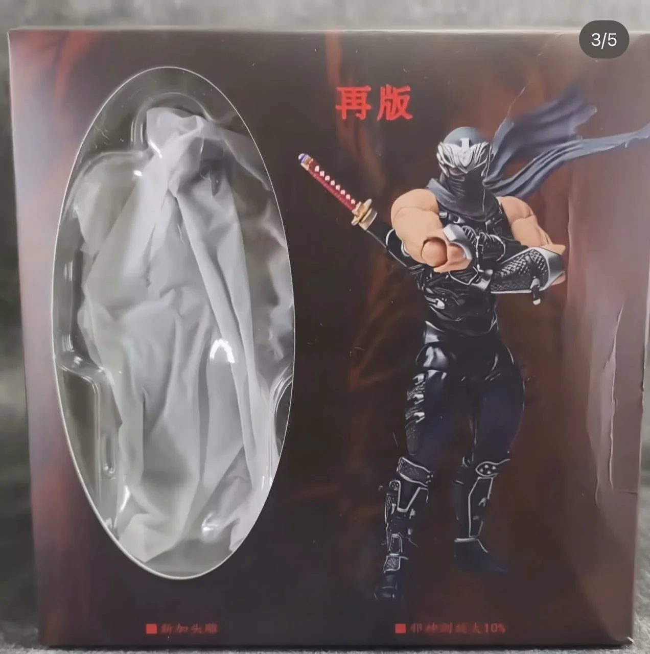 Em Estoque: Bonecos de Ação Kaiyodo Revoltech Ninja Gaiden Ryu