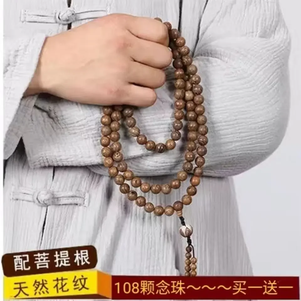 Natural Chicken Wing Wood 108 Handheld Rosary Prayer Bracelet Long Chanting Sutras Buddha Beads Men's and Women's Neck Necklace