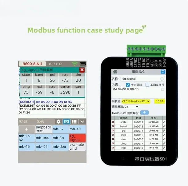 Handheld 485 serial port debugging tool RS485/232/TTL touch screen portable modbus debugger
