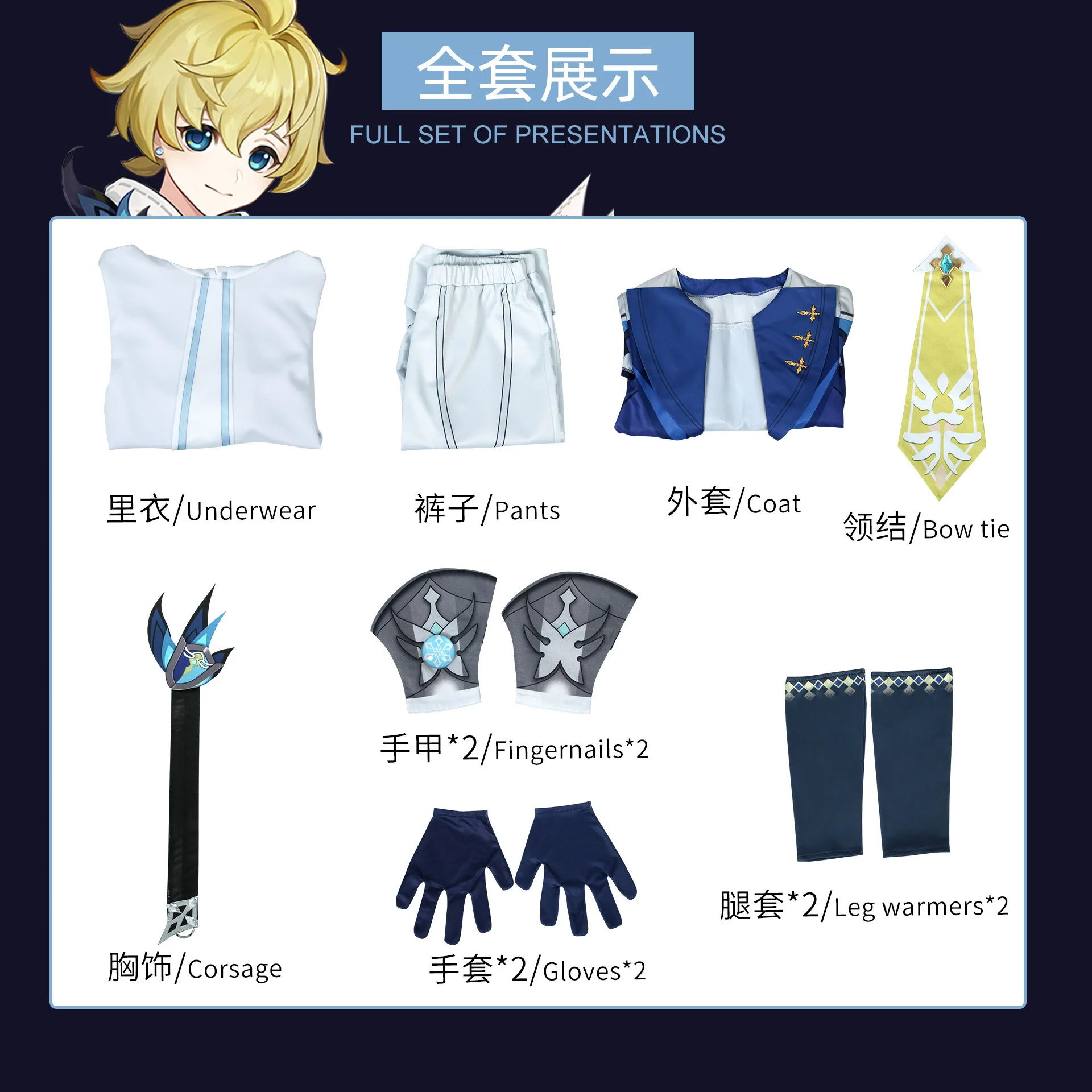 Mika Cosplay Genshin Impact Cosplay Costume Surveyor Genshin Mika Cosplay Outfit Halloween Carnival Cute Boy Cosplay Suit