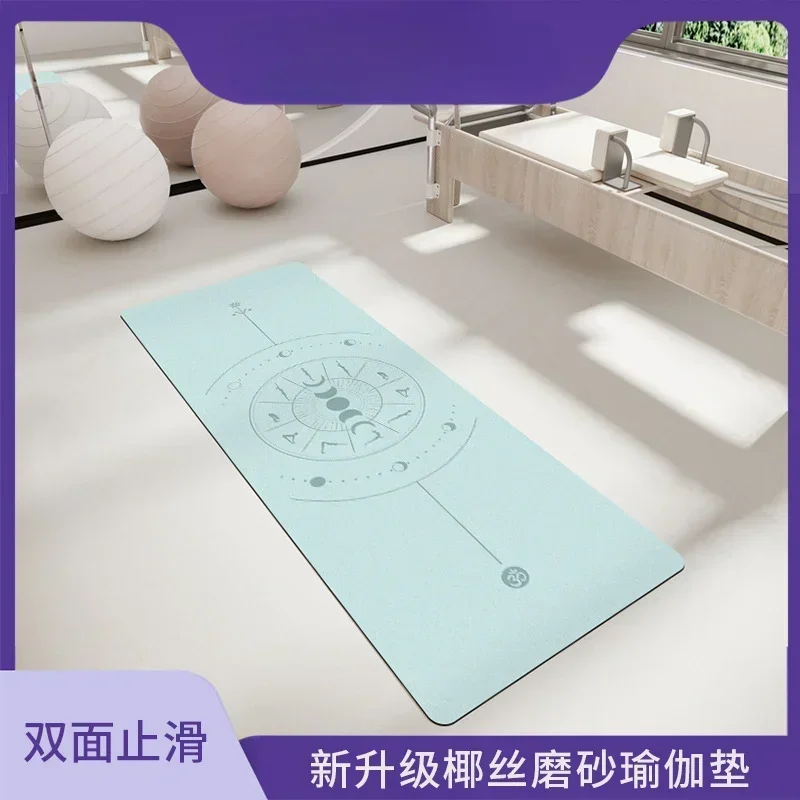 183*68*0.5cm Upgrade PU Rubber Wear-resistant Breathable Sweat-absorbing Dry Wet Non-slip Matte Yoga Mat Fitness Mat