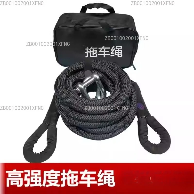 High Strength Elastic Off-Road Towing Rope 5/10/15/20 Ton Rescue Rope for Vehicles