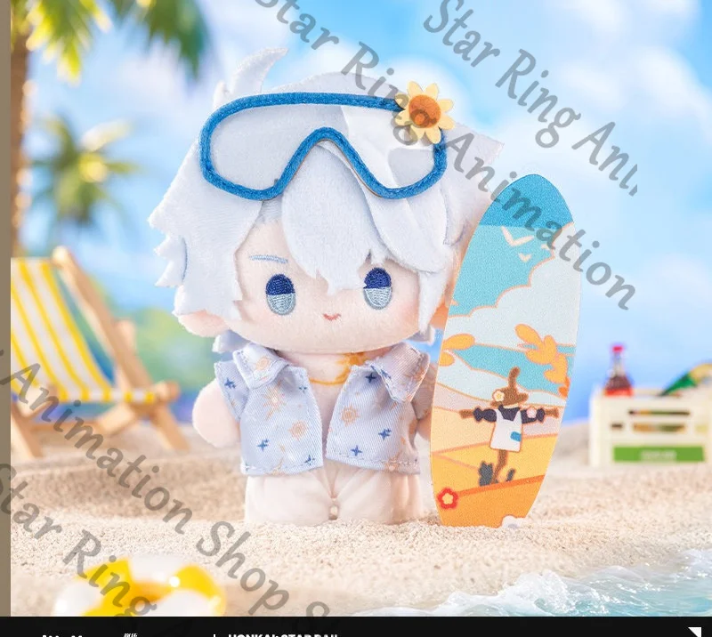 Official Honkai Star Rail Anime Cosplay Cartoon Keychain Fluffy Pendant Suspension Chain Ornaments Castorice Hyacine Hyacinthia