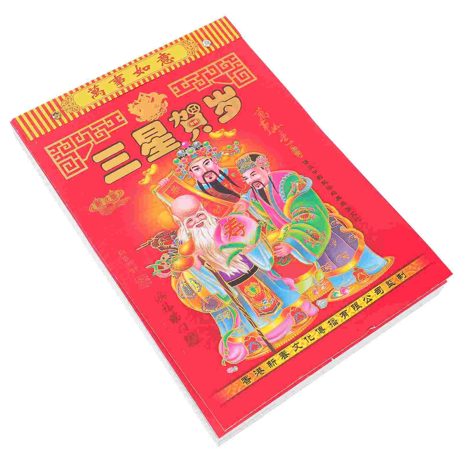 Calendar 2024 Year of The Dragon Hand-Teared Home Wall-Hanging Old Almanac Old-fashioned New Perpetual Chinese Paper