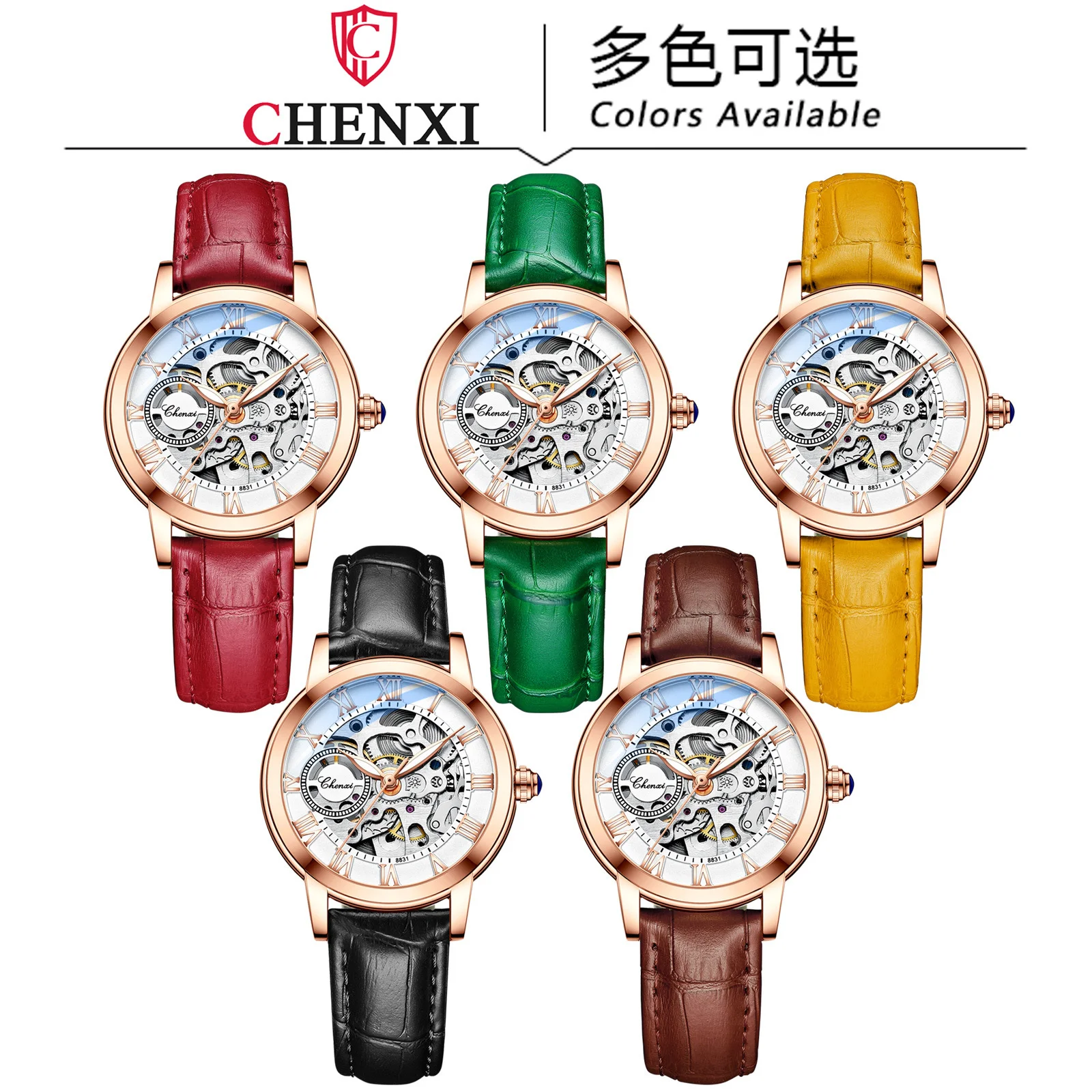 CHENXI 8831 Leather Ladies Night Light Waterproof Automatic Hollowed Vibrato Mechanical Watch Women Female Relogio Feminino