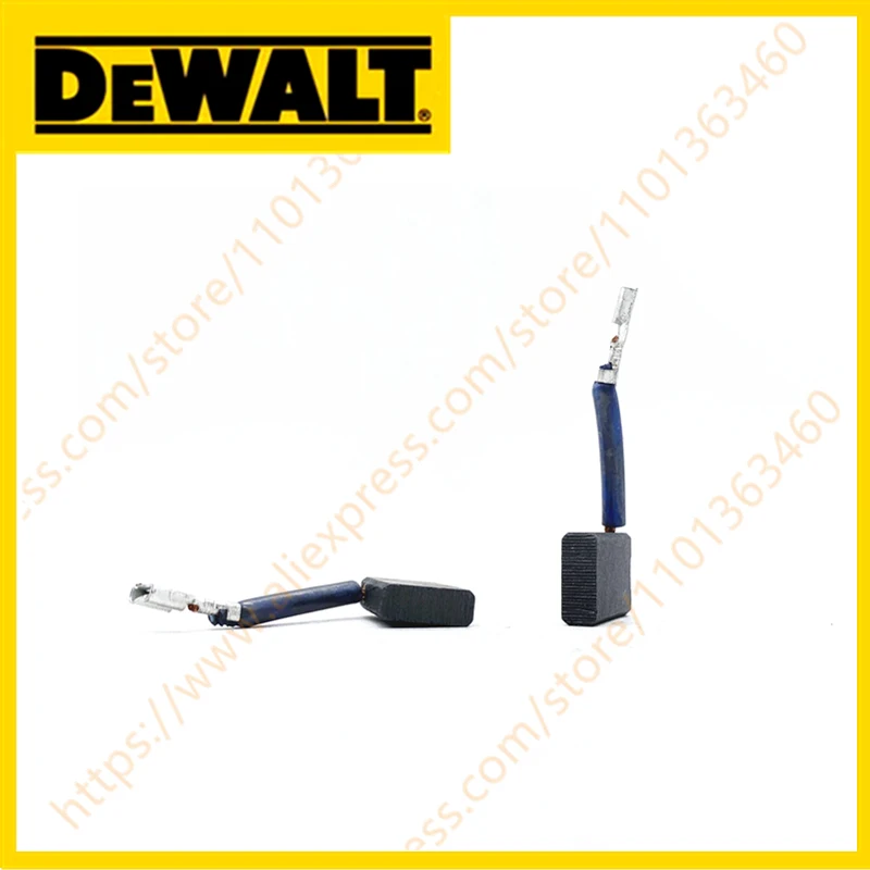デウォルト DW871 DW872 用ブラシ