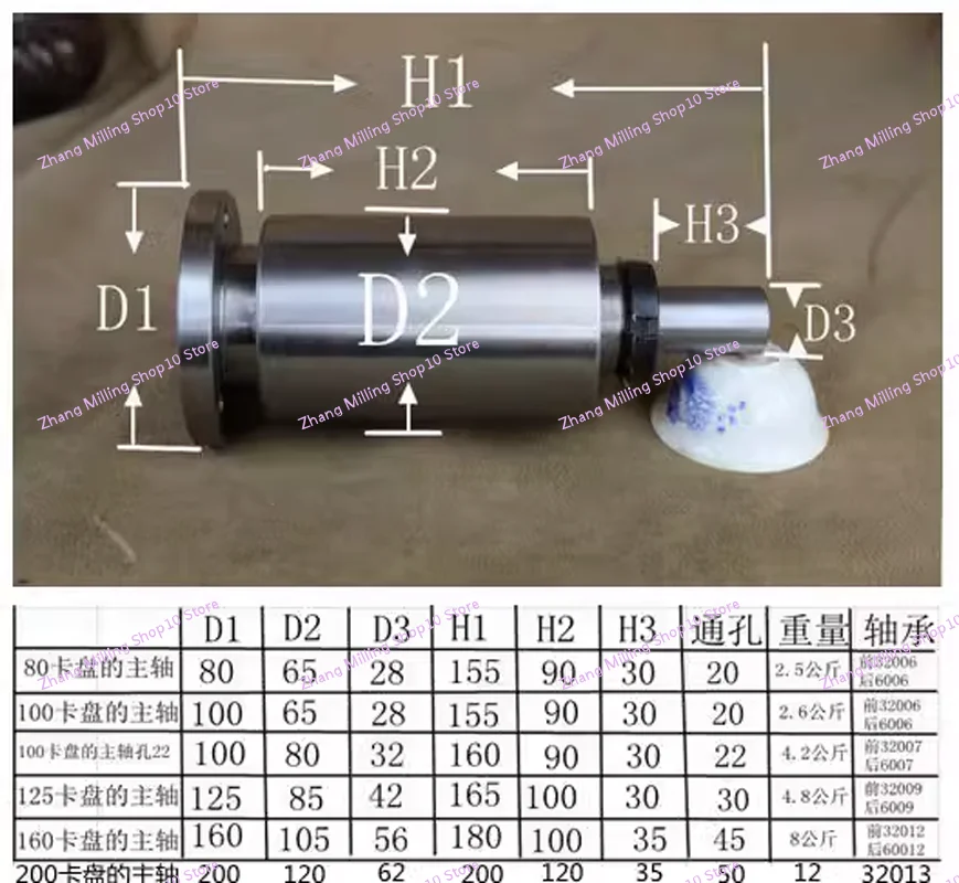 100/125/Lathe Spindle, High-speed Spindle, Lathe Head Assembly, with Flange, Spindle and Flange Tapered Bearings