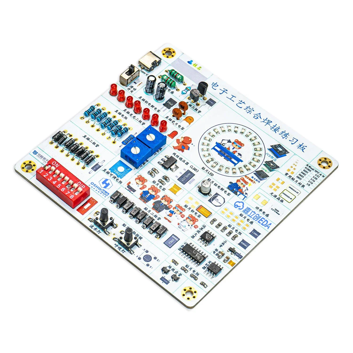 Electronic Craft Comprehensive Soldering Practice Board Plug-in SMD Dual-use Novice Soldering Components DIY Production Kit