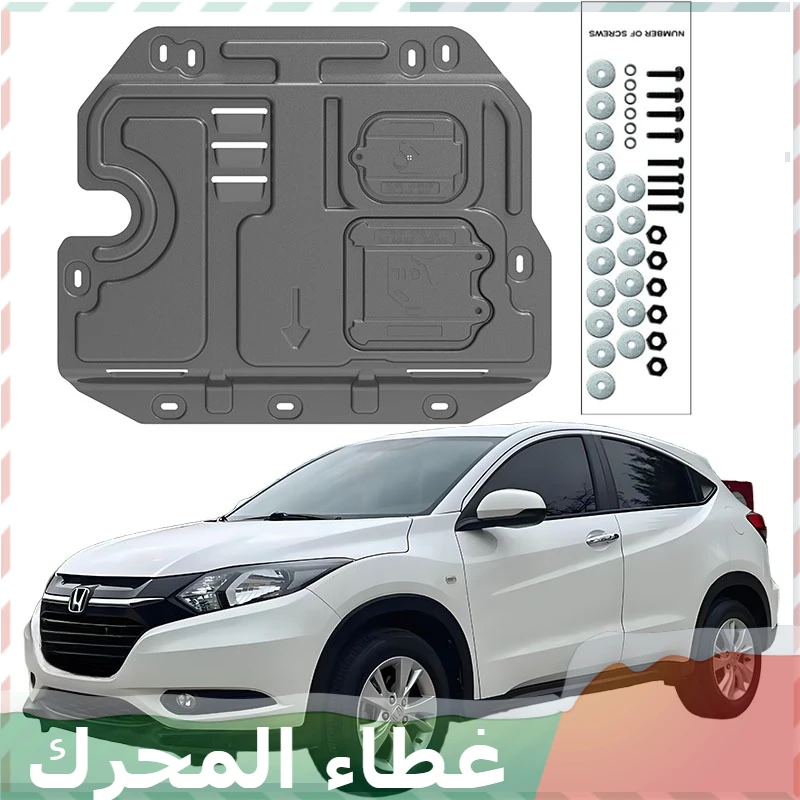 Para Honda ‌ HR-V 2015-2018 1.5T liga sob placa de proteção do motor respingo escudo lama fender capa paralama protetor