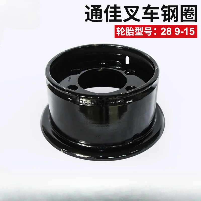 Forklift Steel Ring Forklift Parts Forklift Steel Ring 7.0-15 Wheel Hubs Tire Type 28*9-15