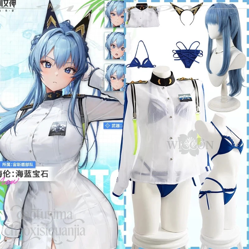 

Victorryyy New Skin Cosplay Costume Aquamarine Helm Sexy Bikini See Through Shirt Wigs Christmas